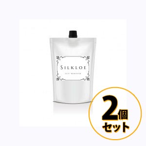 シルクロエ　セルフリムーバー 2個セット 送料無料/医薬部外品 美容 健康 リムーバー クリーム