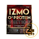 IZMO O2 WPC イズモ ホエイプロテイン チョコレート 1kg 2個セット 送料無料/アルプロン ドリンク 美容 健康 ヘルシー