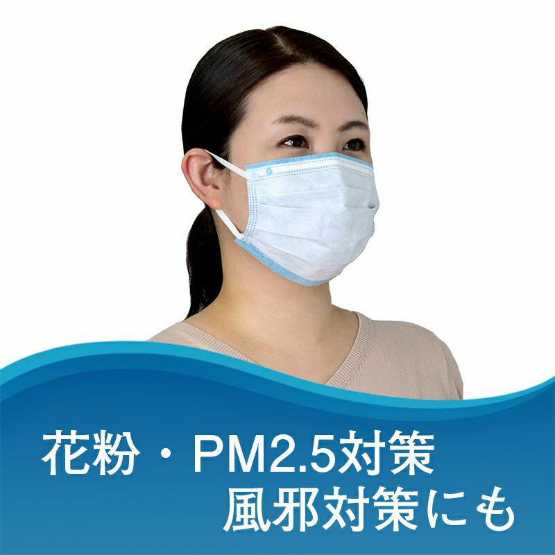即納 ＋10 ハイドロ 銀チタン マスク ふつうサイズ 3枚入×5個セット メール便送料無料/DRC医薬 4層構造 美容 健康 不織布