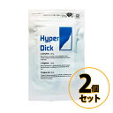 Hyper Dick ハイパーディック 2個セット 送料無料/サプリメント 男性 健康