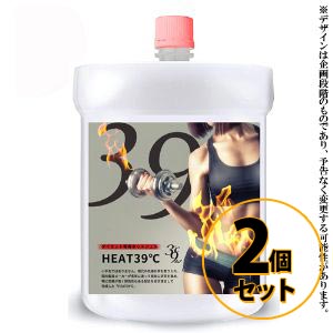 HEAT39℃ 2個セット 送料無料/スリミングジェル ダイエット 美容 健康