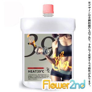 HEAT39℃ 送料無料/スリミングジェル ダイエット 美容 健康