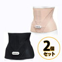 VUP SHAPER EMS VアップシェイパーEMS 2個セット 送料無料/ヒロミプロデュース ダイエット 美容 男女兼用　EMS