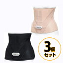 VUP SHAPER EMS VアップシェイパーEMS 3個セット 送料無料/ヒロミプロデュース ダイエット 美容 男女兼用　EMS