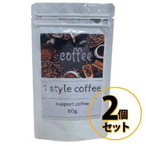 1スタイルコーヒー 2個セット メール便送料無料/サプリメント ダイエット ドリンク コーヒー 美容 健康