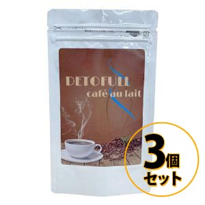 デトフル　カフェオレ 3個セット 送料無料/ダイエット ドリンク 美容 健康