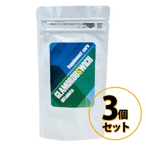 グラマラスウィッチ 3個セット 送料無料/サプリメント バスト 美容 健康 女性