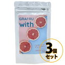 グレフルウィズ 3個セット 送料無料