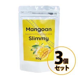 マンゴアンスリミー 3個セット 送料無料/ドリンク ダイエット 美容 健康