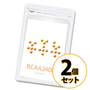 在庫処分　BCAA 2400 2ヵ月分（180粒） バランスアミノ酸 サプリ メール便送料無料/90 ...