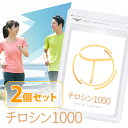 チロシン 1000 2ヵ月分（180粒） TYROSINE サプリ メール便送料無料/90粒入×2個セット L-チロシン L-TYROSINE 1000mg サプリメント 国内製 健康 美容