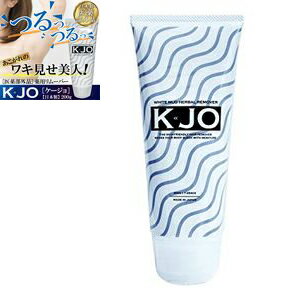 メール便送料無料☆2個セット K-JO ケージョ/医薬部外品 美容クリーム