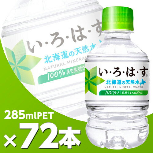 ※パッケージデザイン等は予告なく変更されることがあります※注文個数により納期が変更になる場合があります※各商品ページの納期につきましては、発送まで表記している最大の日数を要する場合もございます。ご了承ください。&nbsp; 商品名 い・ろ・...