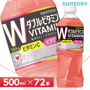 Tg[ DAEKAERA _J _ur^~y500mlPET~72{ i24{~3P[XjzS/Wr^~ SUNTORY