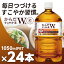 からだすこやか茶 W＋ 1050ml PET 2ケース24本 メーカー直送・代引不可/からだすこやか茶w コカコーラ 特定保健用食品 特保