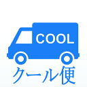 クール便　【お供えスタンダード、Cutie、リスペクト等用】