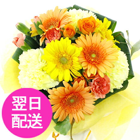 お花/誕生日/ギフト/祝花/お祝い/結婚記念日/自立する花束/プレゼント...