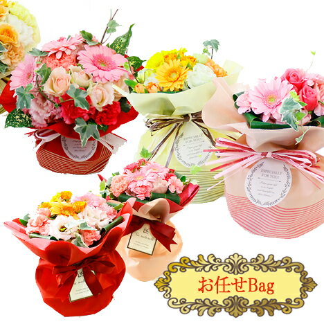 母の日 花束 スタンディングブーケ 誕生日 退職祝い 花瓶いらず ギフト プレゼント...