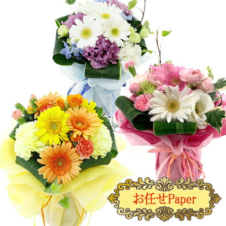 母の日 花束 スタンディングブーケ 誕生日 退職祝い 花瓶いらず ギフト プレゼント...