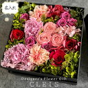 プリザーブドフラワー フラワーボックス プレゼント ギフト 誕生日 結婚記念日 結婚祝い 祝電 電報 花 母の日 還暦祝い 華やか 鮮やか 上品 名前入り 高級 豪華 お洒落 お祝い 贈り物 花 ブリザーブドフラワー ブリザードフラワー 退職祝い 職場 同僚 女性 妻(4)