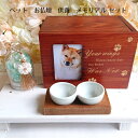 【送料無料】ペット用 メモリアルセット お仏壇 写真と仏花セット 記念 供養 木箱 BOX