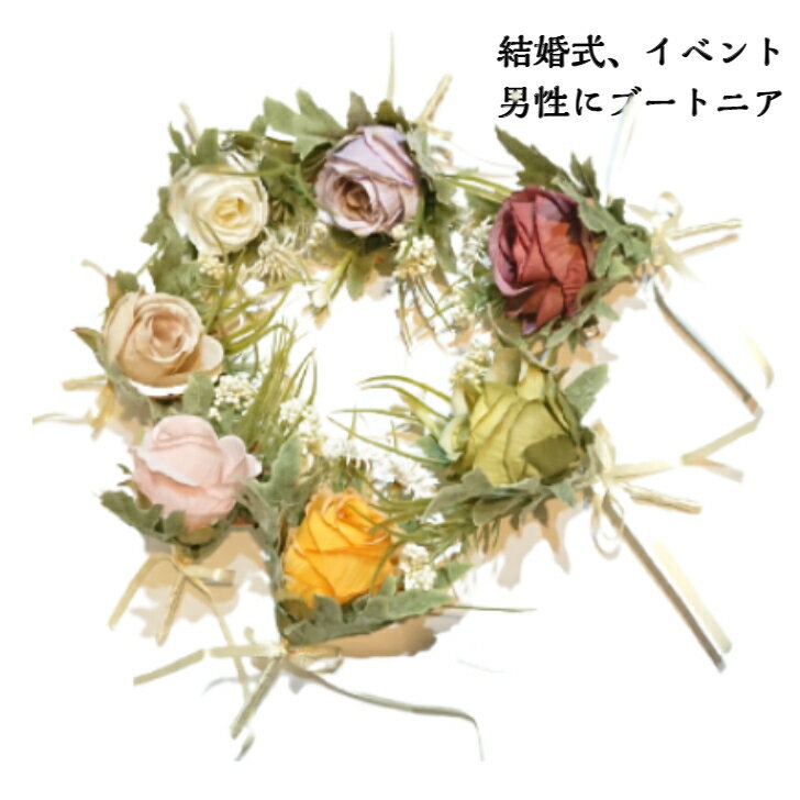 [1000円ポッキリ】送料無料!パーティ・結婚式に!ポケットにブートニアで華やかに。合わせやすい7色。クリップとピンの2WAY。洋服に穴を開けずに使用できます。...