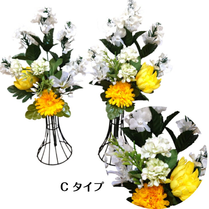 楽天市場】造花 菊の通販