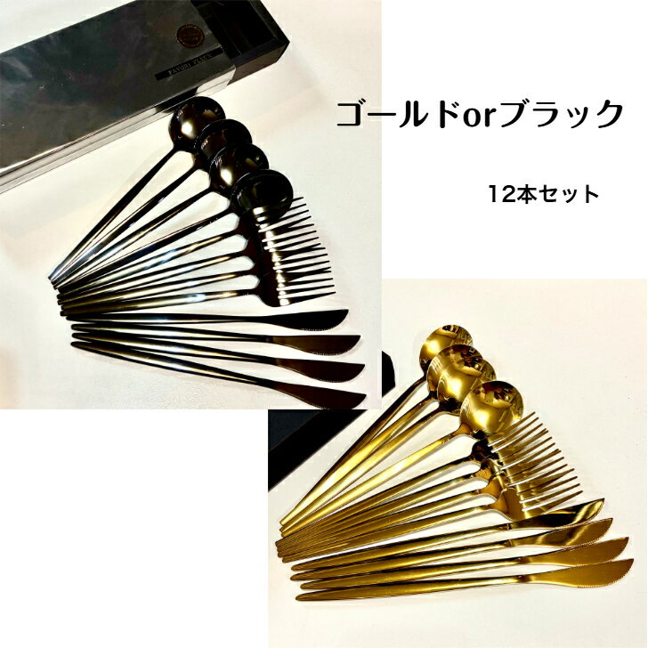 ������̵���ۡ�12�ܥ��åȡ��ץ쥼��ȡ����եȤˤ⡪���ס���4�ܡ��ե�����4�ܡ��ʥ���4�ܡ����ȥ�꡼���å�