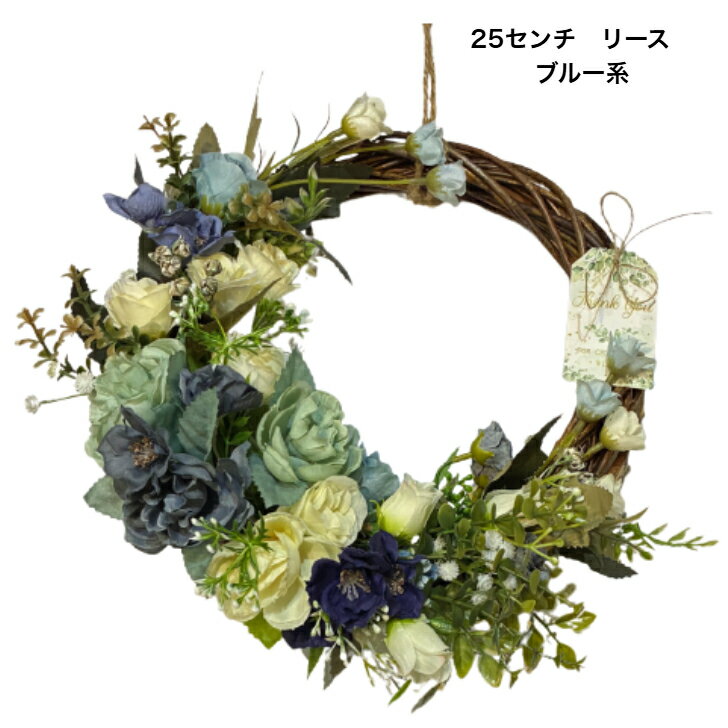 【送料無料】フラワーリース 光触媒加工 ギフト用 造花枯れない シルク アートフラワー