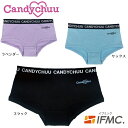 ジュニア　インナー女の子　 Candy chuu キャンディチュウ IFMIC × CCロゴ入り ショーツ SS（135～145cm） S（145～155cm） M（155～165cm）ブラック ラベンダー サックス 子ども キッズ ジュニア 小学生 中学生 高校生 　高機能 下着 イフミック