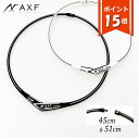 ポイント15倍 アクセフ AXF 軽量スポーツネックレス トップアスリート御用達 シリコンネックレス バランス感覚の向上 IFMIC イフミック スポーツ 野...