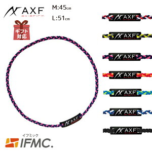 アクセフ AXF 軽量 スポーツネックレ ストップアスリート御用達 カラーバンド BL バランス感覚の向上 転倒防止 汗止め ヘヤーバンド ヘッドバンド リストバンド IFMIC イフミック スポーツ 野球選手 栗林良吏 バドミントン ゴルフ 2260008 45cm 51cm AXF500
