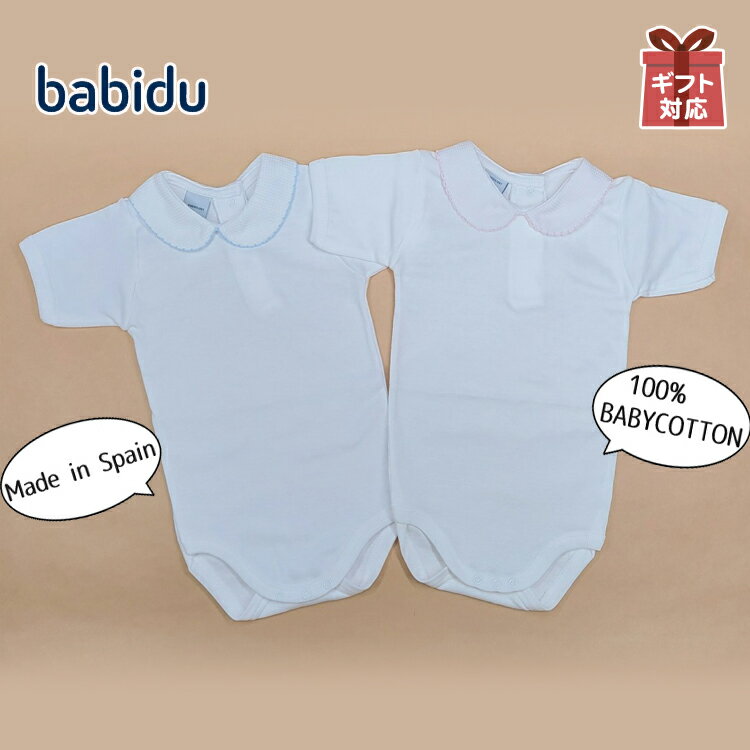 ٥ӡȩ ݡ Babidu (Хӥɥ)ԥդȾµܥǥ[ԥ/֥롼]360cm/667cm/1274cm/1881cm˥硼ȥ롡ʡİлˤեȡץ쥼ȡղ С ѡʡ