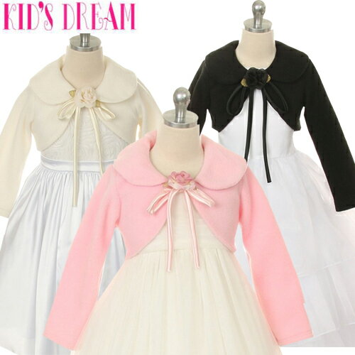 長袖フリースボレロ　ブラック [4歳〜12歳] 4T(100cm)/8T(130cm)/10T(140cm) Kids Dream発表会　結婚式　フォーマル…