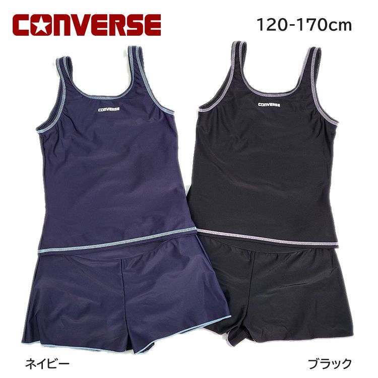 2024f  XN[ Ro[X ̎q Zp[gLbg2_Zbg 120cm 130cm 140cm 150cm 160cm 170cm WjA converse ubN lCr[ q Zp[c ^Ngbv XJ[g Lbg  [bPt wZ w Z XC~O