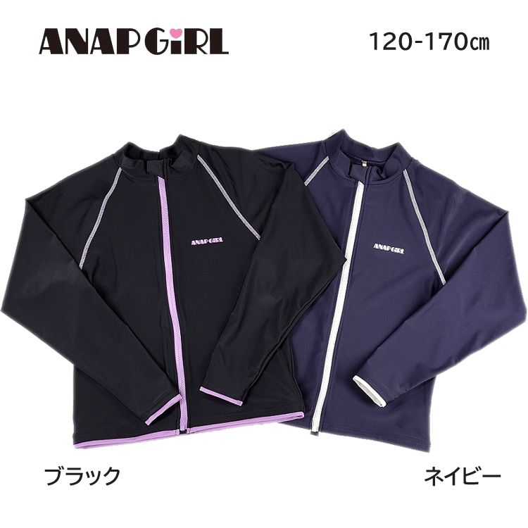 2024モデル 女児 ANAP GIRL アナップガ