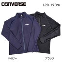 CONVERSE コンバース スクール 長袖ラッシュガード 無地 120cm 130cm 140cm 150cm 160cm 170cm フード無し 前開きファ...