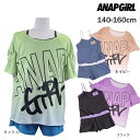 ANAP GIRL アナップガール 水着 140cm 150