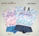 女児 ジュニア アウトレット水着 ROCO NAIL ロコネイ