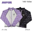 ANAP GIRL アナップガール ラッシュガード ロゴ ラグラン 長袖 140cm 150cm 160cm 前開き ファスナー付き 女児 パープル フルジップ...