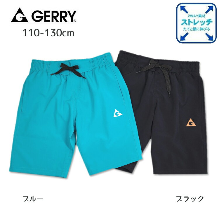 GERRY WF[  j̎q j 120cm lCfUC LbY@nXgb`T[tpc Xgb`f u[ Cpc