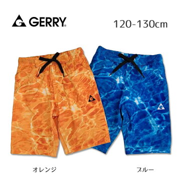 2022年新作　GERRY　ジェリー　水着 男の子 子供 男児 大人気デザイン キッズ　　ウォーター柄サーフパンツ ストレッチ素材 オレンジ　ブルー　120cm 130cm　 海水パンツ　送料無料