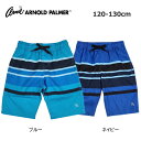 アウトレット 男児 水着 120cm 130cm ARNOLD PALMER アーノルドパーマー 男の子 ボーダー サーフパンツ ブルー ネイビー 海水パンツ ...