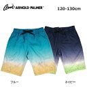 アウトレット アーノルドパーマー 男児 水着 120cm 130cm 男の子 グラデーションサーフパンツ ブルー ネイビー 海水パンツ SALE 値下げ 送料無...