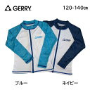 ラッシュガード 男児 長袖 フード無し 無地 120cm 130cm 140cm 男の子 ファスナー付き GERRY ジェリー エスニック柄 ネイビー ブルー 子供 スクール水着 UVカット UPF50+ アウトレット 送料無料