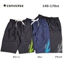 CONVERSE コンバース 男児 ジュニア スクール水着 140cm 150cm 160cm 男の子 人気デザイン ジュニア　キッズ　裾ラインサーフパンツ グリーン ブルー ブラック　 子供　海水パンツ　送料無料　学校　水泳