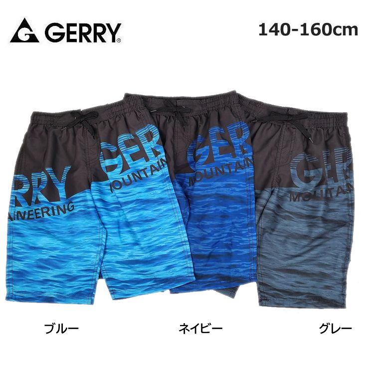 j AEgbg  WjA GERRY WF[ 140cm 150cm 160cm j̎q SEH[^[T[tpc u[ lCr[ O[ q Cpc XN[ wZ j  gNX