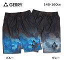 2024年モデル GERRY ジェリー 男児 ジュニア 水着 140cm 150cm 160cm 男の子 キッズ カモフラージュ 迷彩 グラデーションサーフパン...