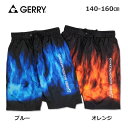 GERRY ジェリー 男児 ジュニア 水着 140cm 150cm 160cm 男の子 キッズ ファイヤーサーフパンツ ブルー オレンジ 海水パンツ 送料無料 ...