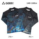 GERRY ジェリー ラッシュガード 男児 長袖 カモフラ 迷彩 グラデーション 140cm 150cm 160cm フード無し 前開きファスナー付き グレー ブルー フルジップ 子供 キッズ ジュニア UVカット UPF50+